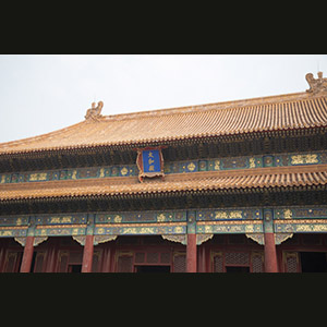 Beijing - Forbidden City
