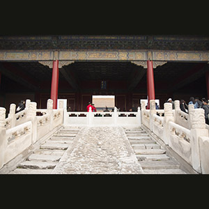 Beijing - Forbidden City