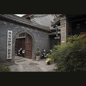 Xi'an - The Great Mosque