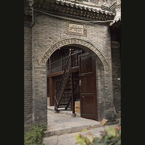 Xi'an - The Great Mosque