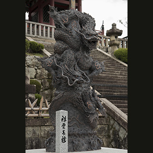 Kyoto
