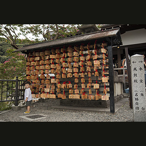 Kyoto