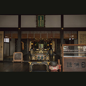Kyoto