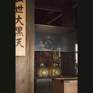 Kyoto