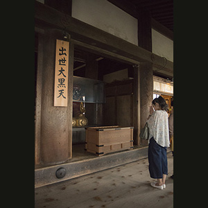 Kyoto