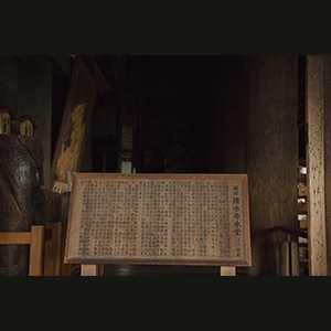 Kyoto