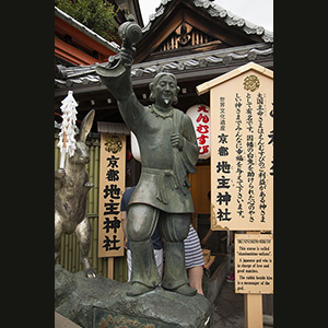Kyoto