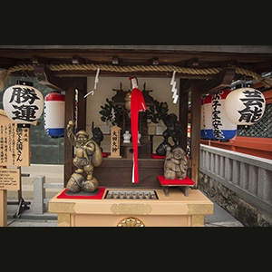 Kyoto
