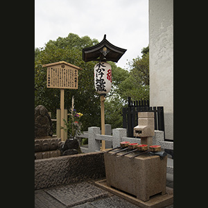 Kyoto