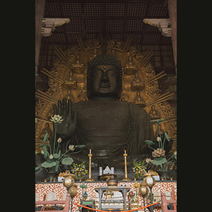 Nara