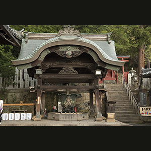 Nara