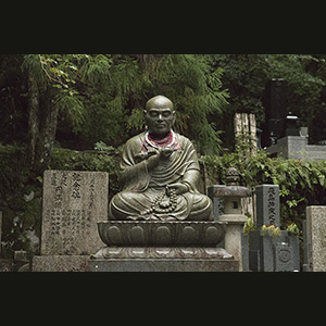 Koyasan