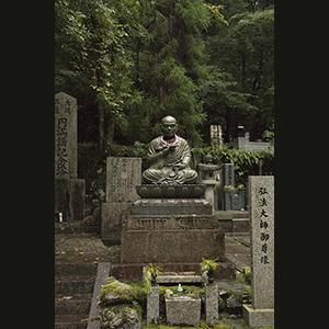 Koyasan