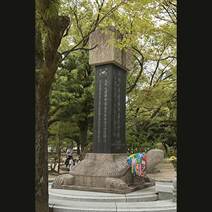 Hiroshima