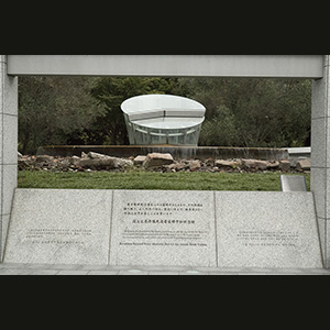 Hiroshima