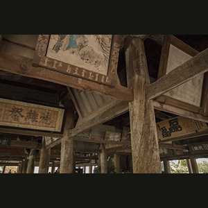 Miyajima