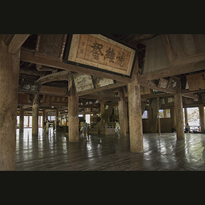 Miyajima