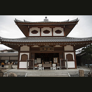 Miyajima