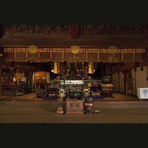 Miyajima
