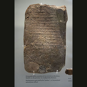 Heraklion - Archaeological Museum