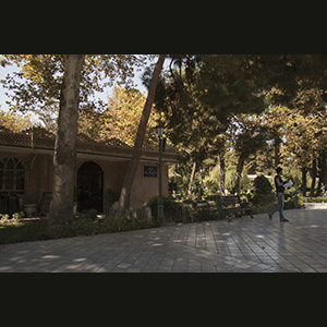 Teheran - Park-e Shahr