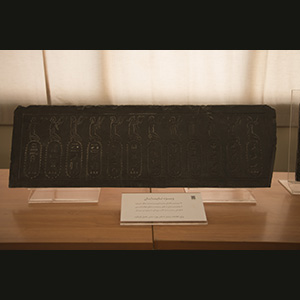 Teheran - Museo nazionale