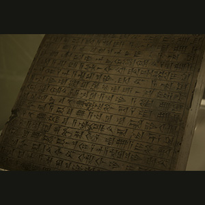 Teheran - Museo nazionale