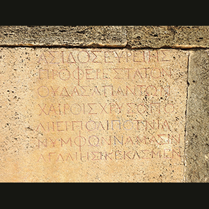 Hierapolis
